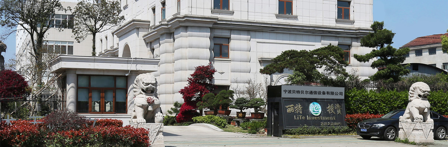 Ningbo Betterbell Telecommunication Equipment Co., Ltd.